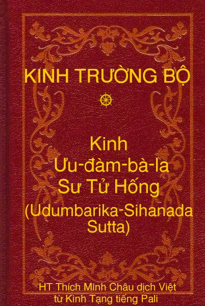 Kinh Ưu-đàm-bà-la Sư Tử Hống (Udumbarika-Sihanada Sutta)