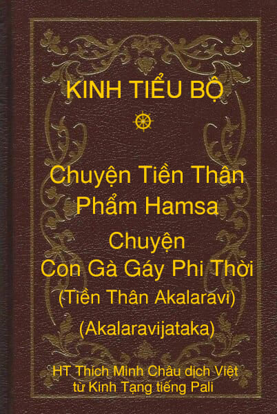Kinh Tiểu Bộ – Chuyện Tiền Thân – Chương 1 – Phẩm Hamsa – Chuyện Con Gà Gáy Phi Thời (Tiền Thân Akalaravi, Akalaravijataka)