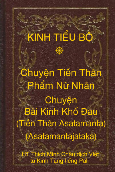 Kinh Tiểu Bộ – Chuyện Tiền Thân – Chương 1 – Phẩm Nữ Nhân – Chuyện Bài Kinh Khổ Đau (Tiền Thân Asatamanta, Asatamantajataka)
